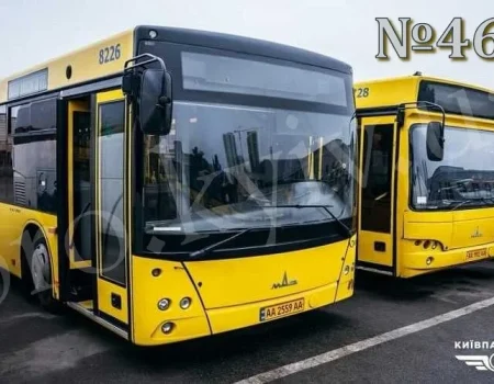 46 автобус Київ